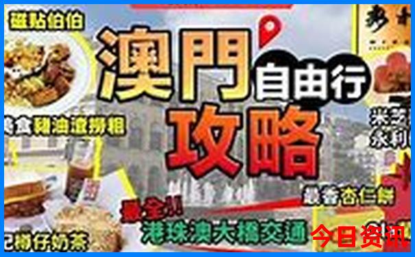 好运当头四丰收是什么生肖