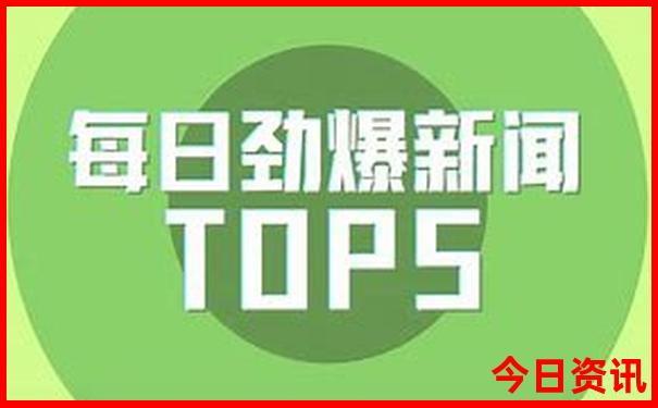 10月旅游的最佳地方