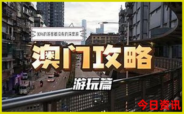 12月份适合旅游的地方