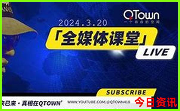 新澳门彩走势图分析